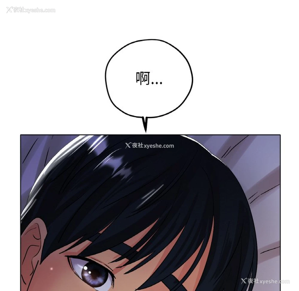 81P - 冰上之爱/冰上恋人