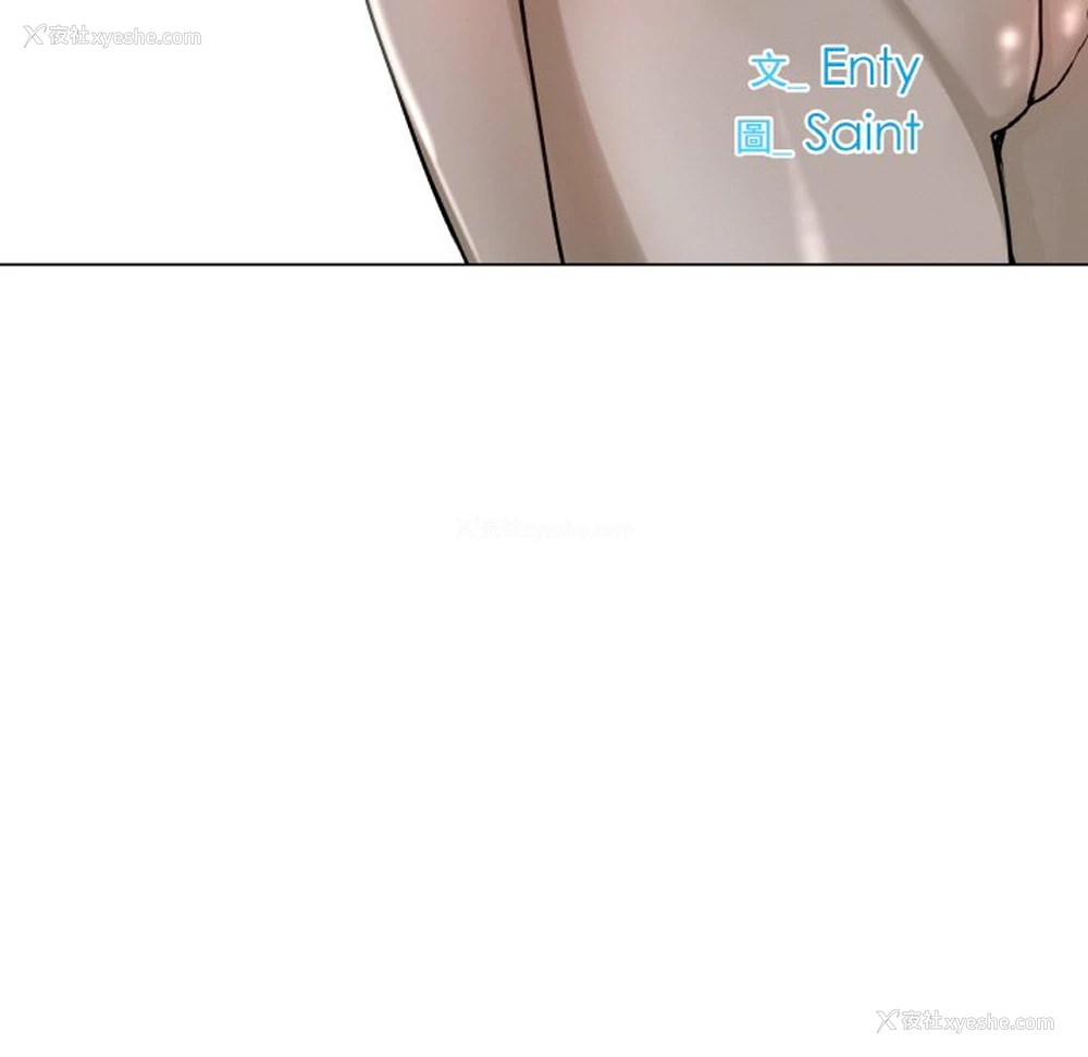 87P - 冰上之爱/冰上恋人
