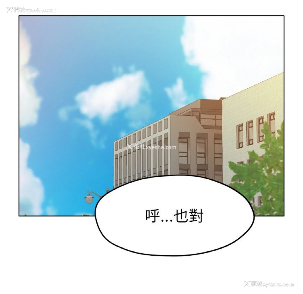 89P - 冰上之爱/冰上恋人