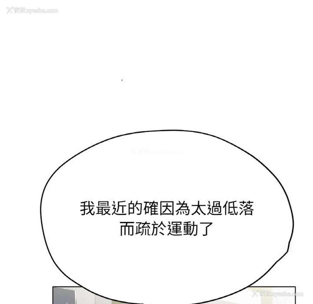 90P - 冰上之爱/冰上恋人