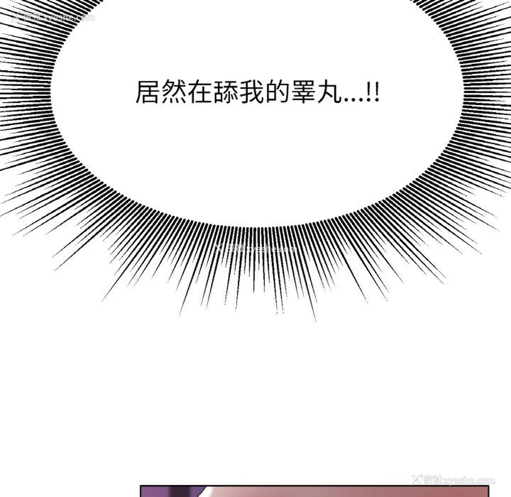 9P - 冰上之爱/冰上恋人