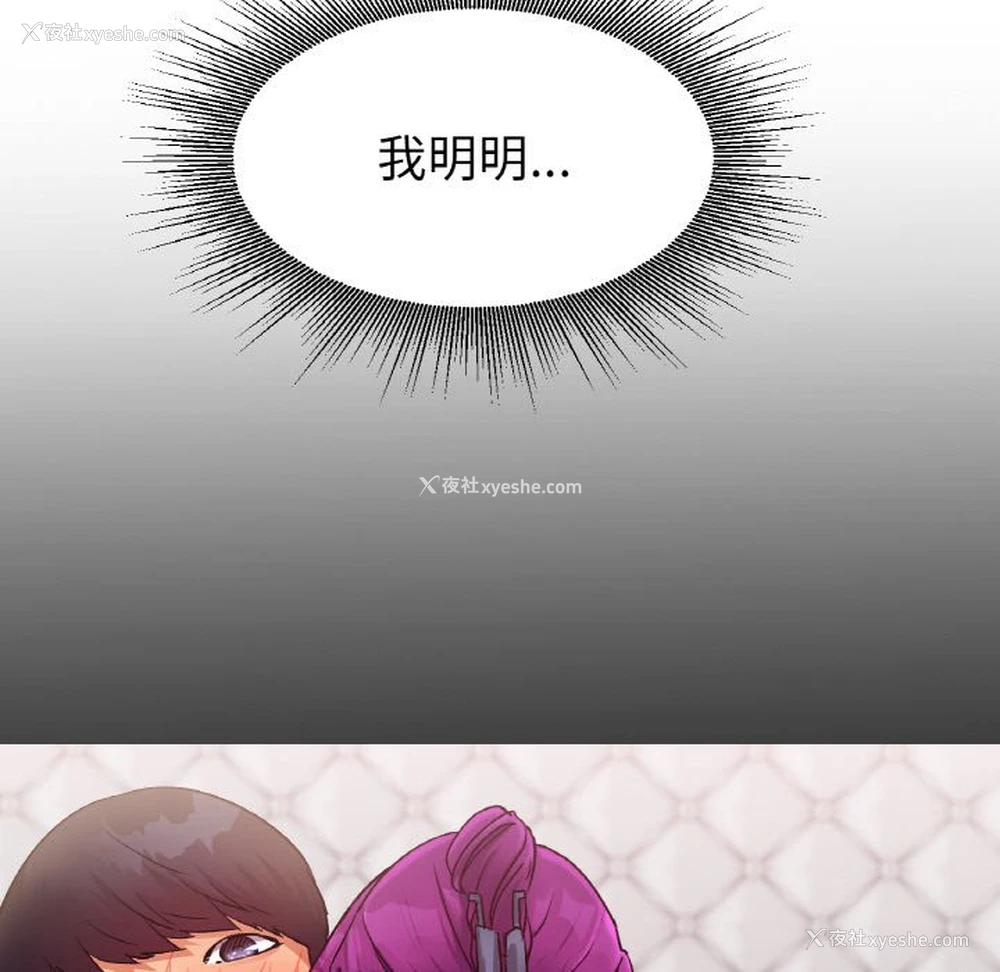 104P - 冰上之爱/冰上恋人