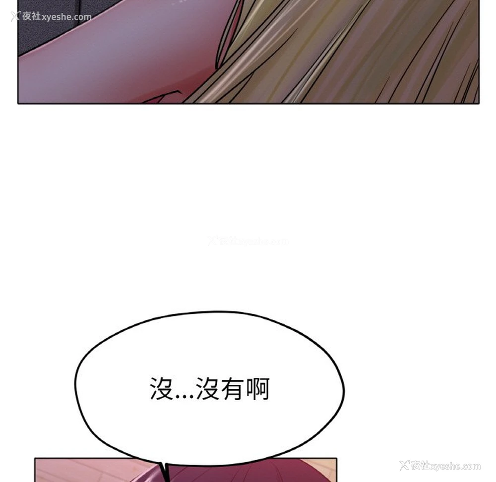 114P - 冰上之爱/冰上恋人