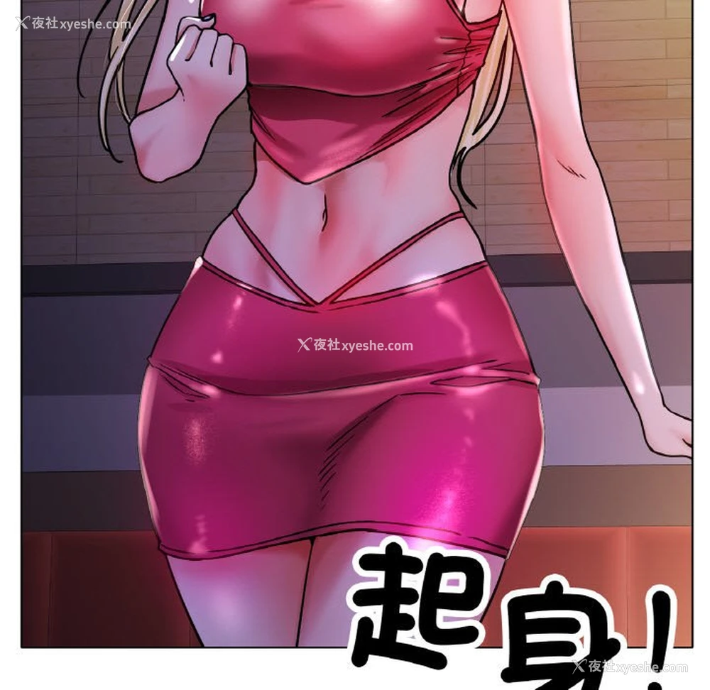 118P - 冰上之爱/冰上恋人