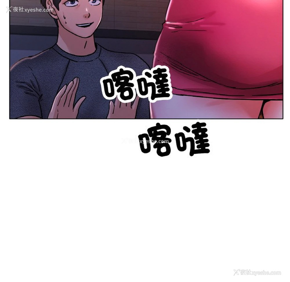 120P - 冰上之爱/冰上恋人