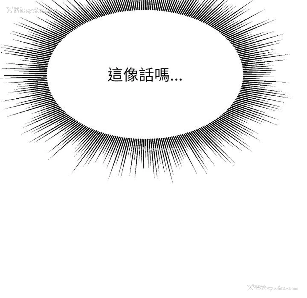 126P - 冰上之爱/冰上恋人