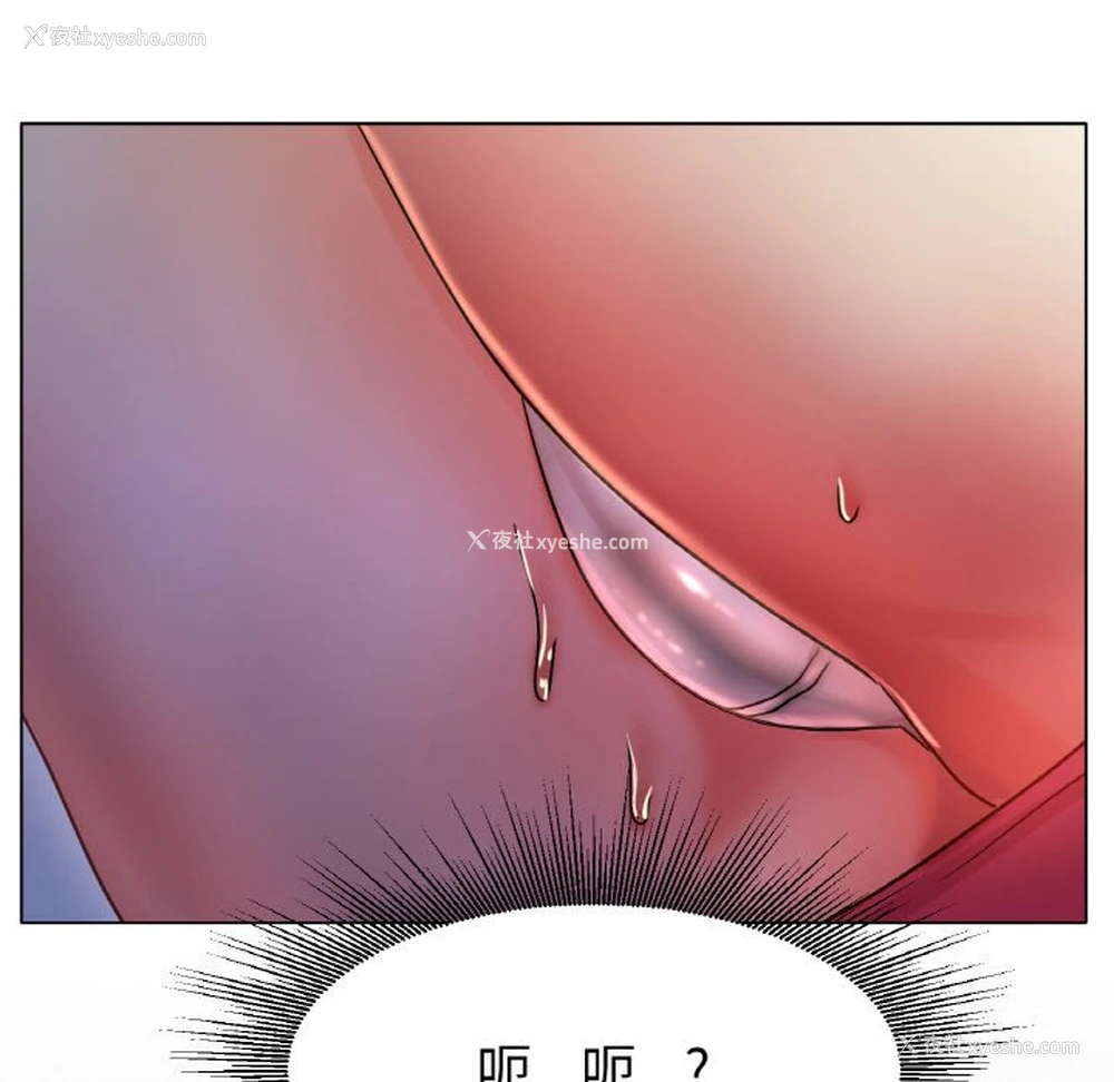 127P - 冰上之爱/冰上恋人
