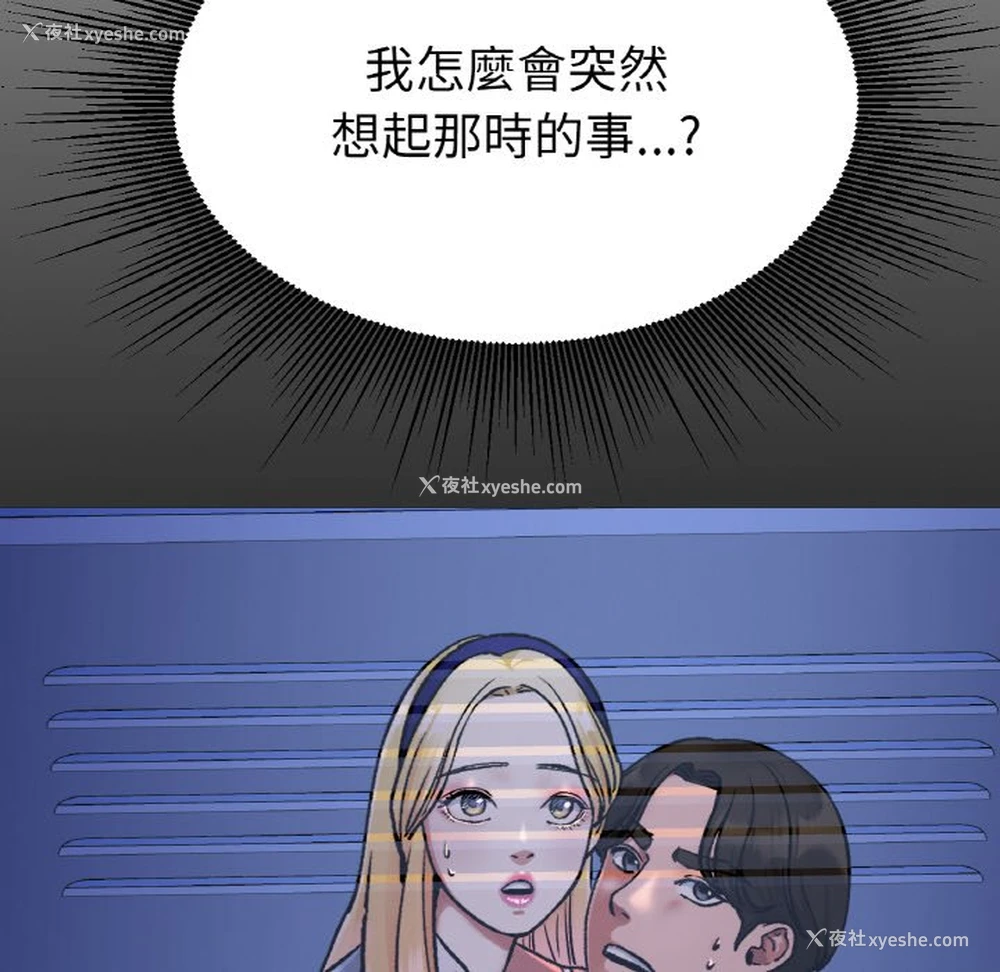 129P - 冰上之爱/冰上恋人