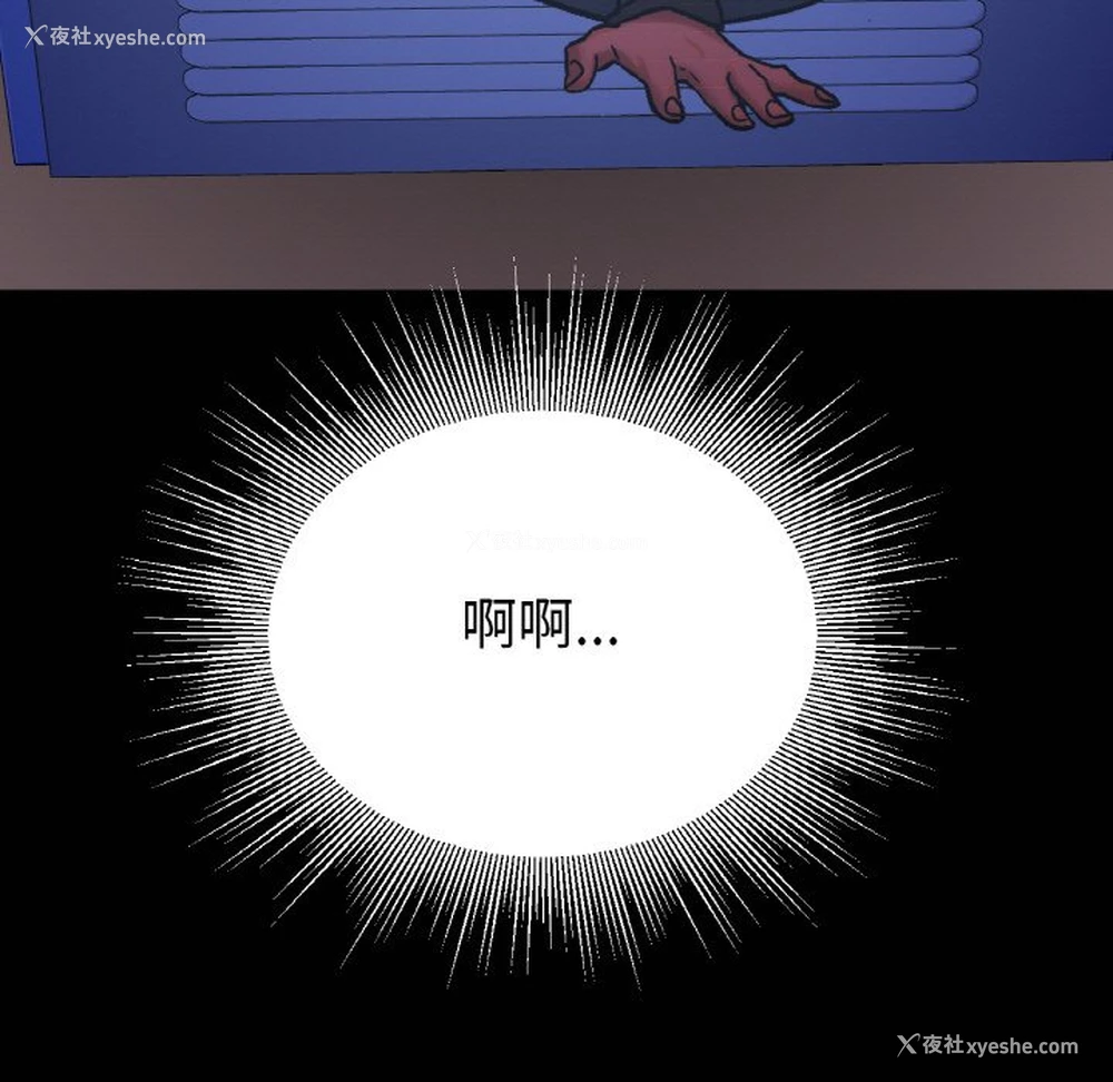 131P - 冰上之爱/冰上恋人