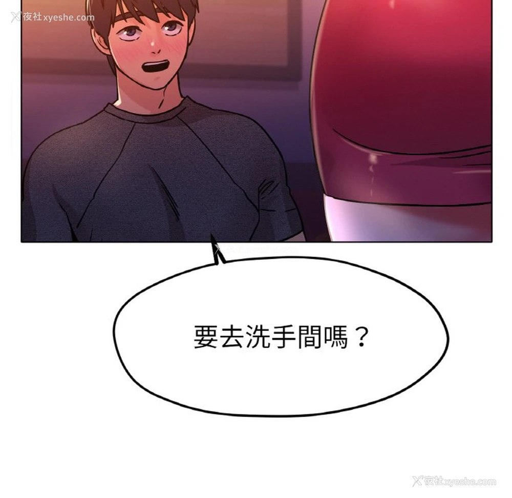 141P - 冰上之爱/冰上恋人