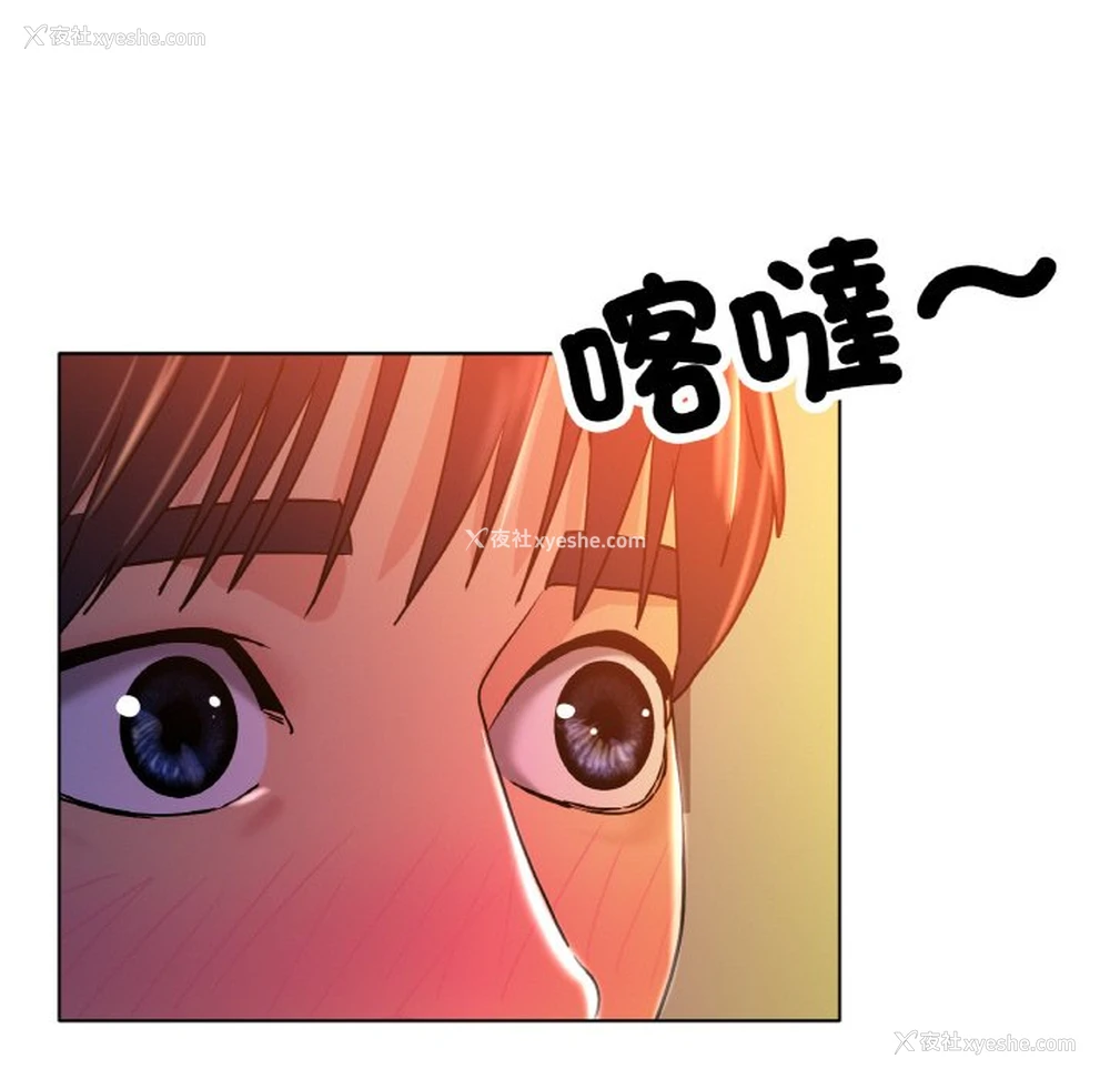 144P - 冰上之爱/冰上恋人