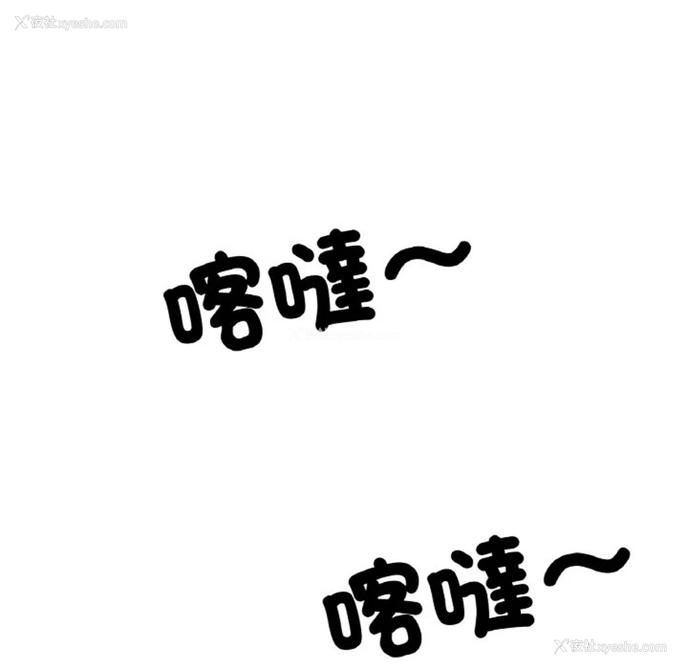 145P - 冰上之爱/冰上恋人
