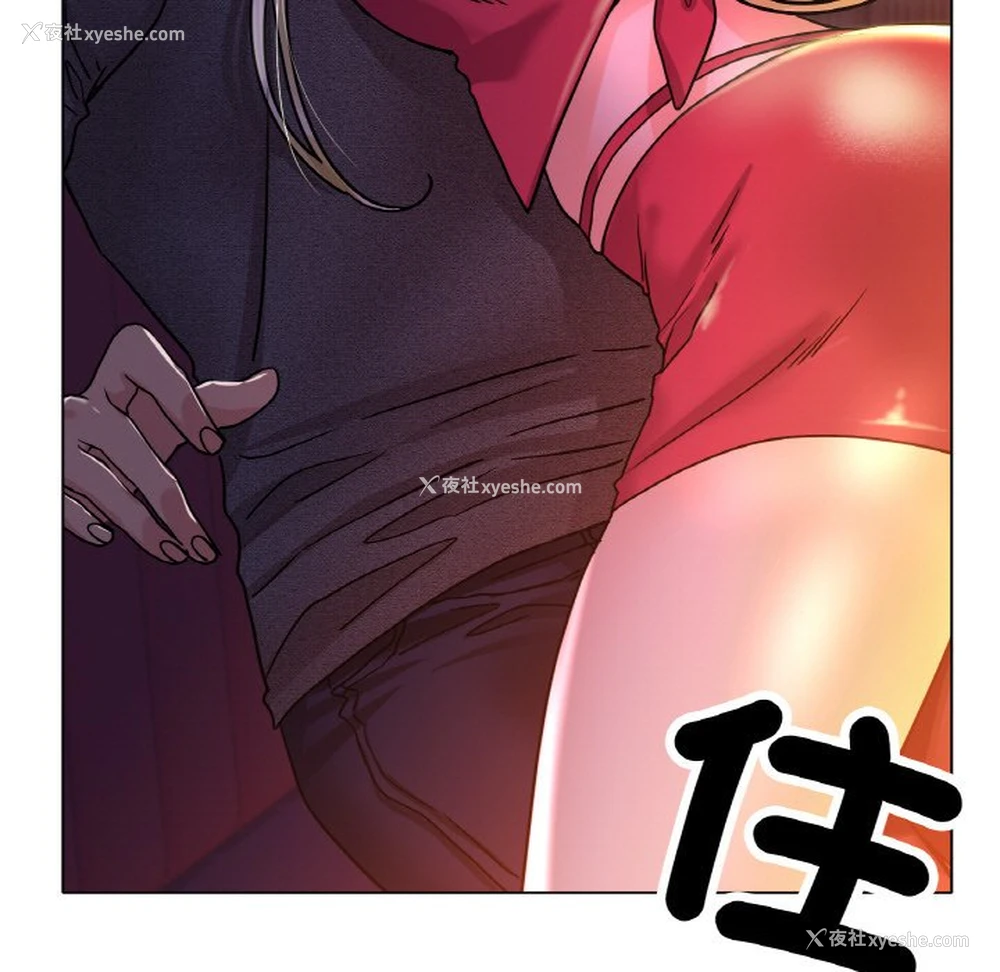 147P - 冰上之爱/冰上恋人