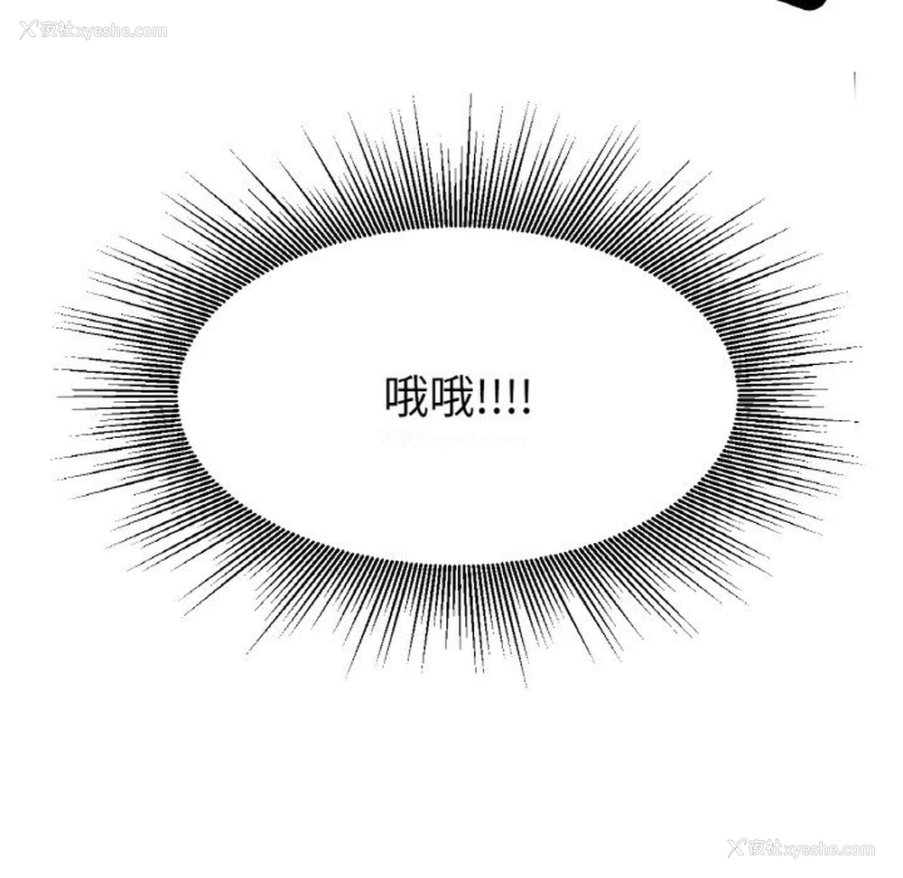 148P - 冰上之爱/冰上恋人