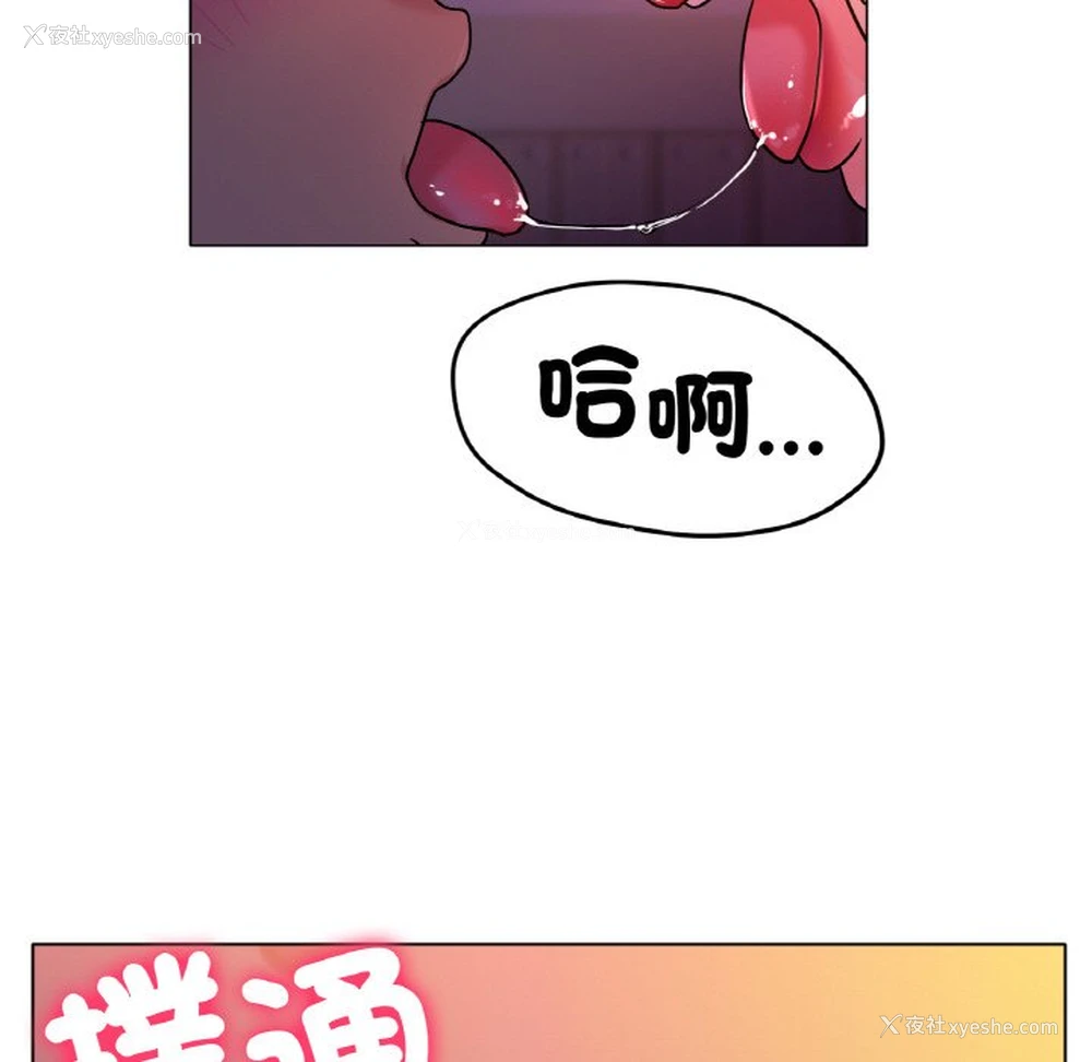 150P - 冰上之爱/冰上恋人