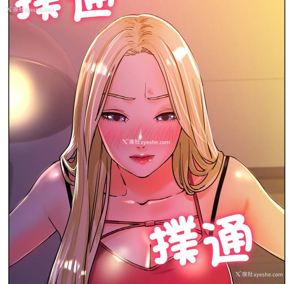 151P - 冰上之爱/冰上恋人