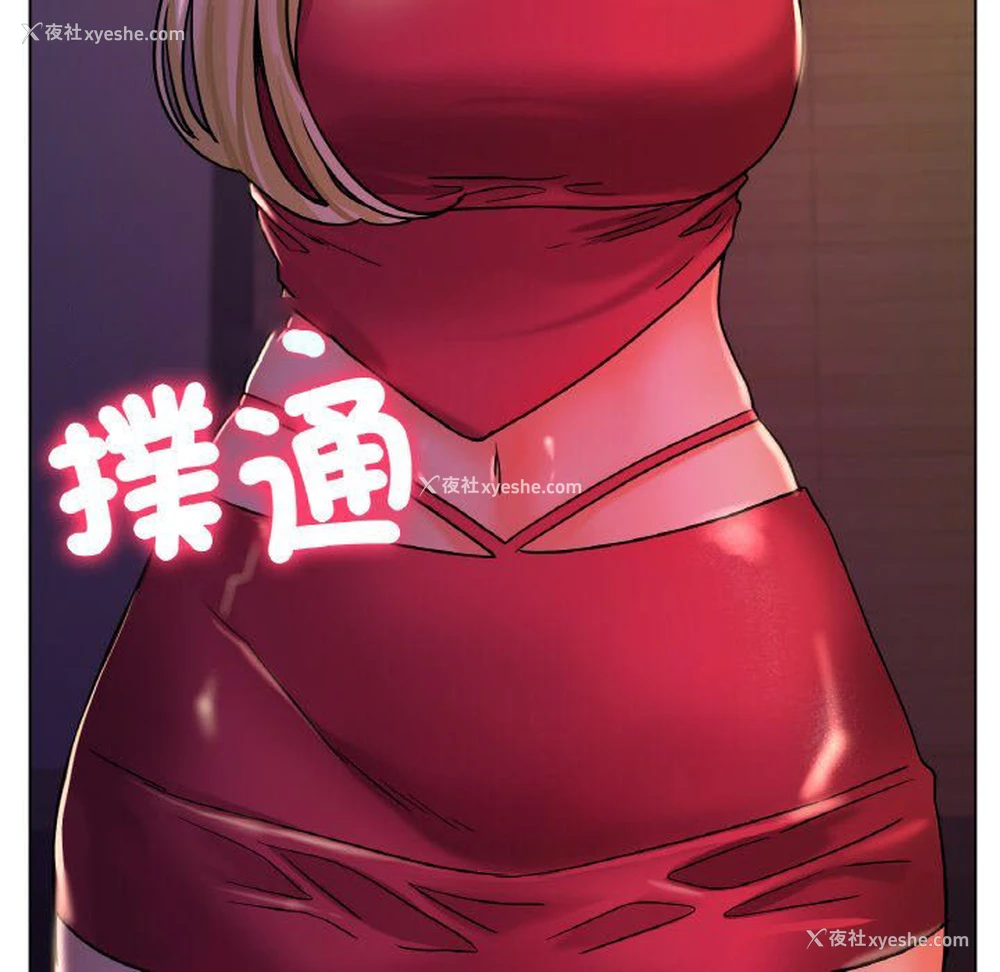 152P - 冰上之爱/冰上恋人