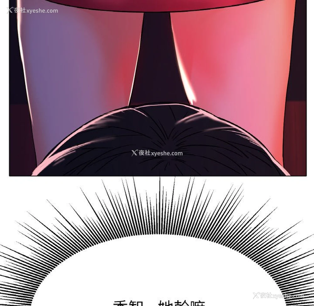 153P - 冰上之爱/冰上恋人