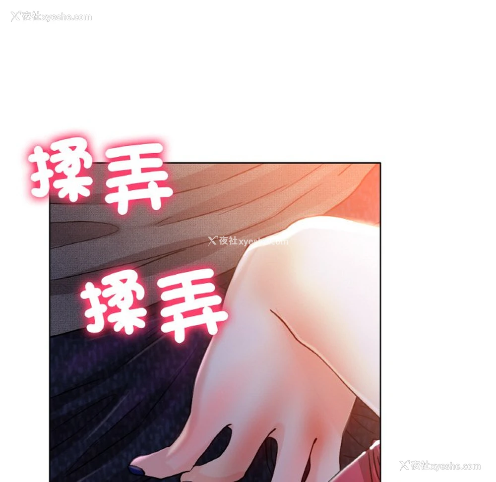 163P - 冰上之爱/冰上恋人