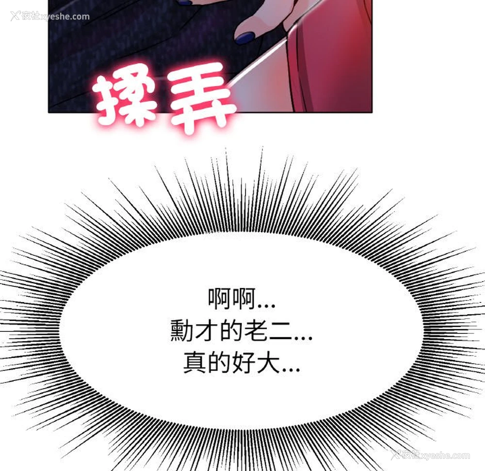 164P - 冰上之爱/冰上恋人