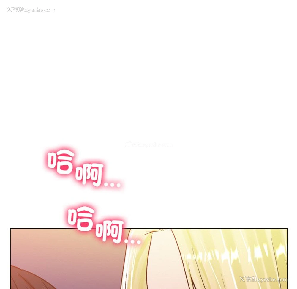 167P - 冰上之爱/冰上恋人
