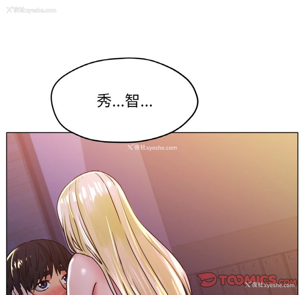 169P - 冰上之爱/冰上恋人