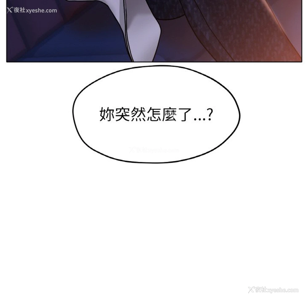 171P - 冰上之爱/冰上恋人