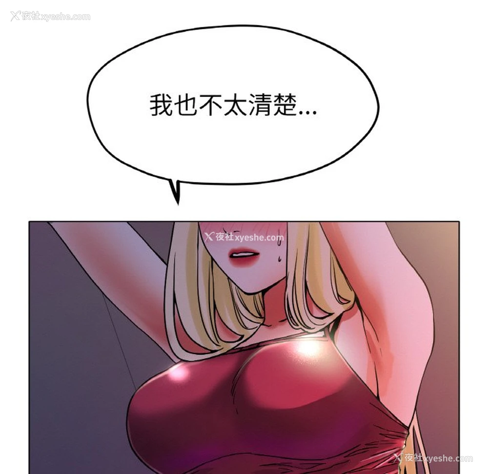 172P - 冰上之爱/冰上恋人