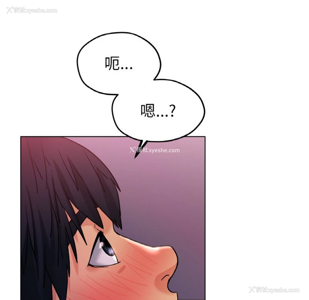 176P - 冰上之爱/冰上恋人
