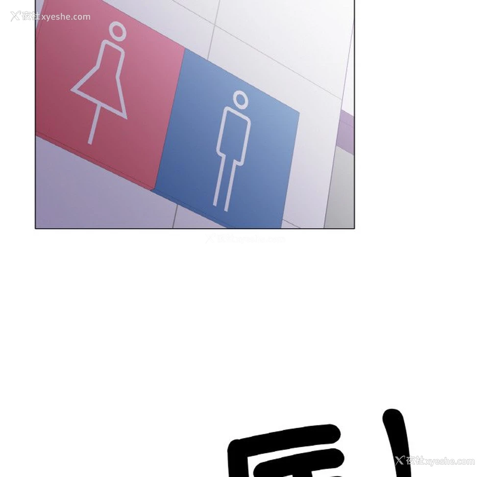 179P - 冰上之爱/冰上恋人