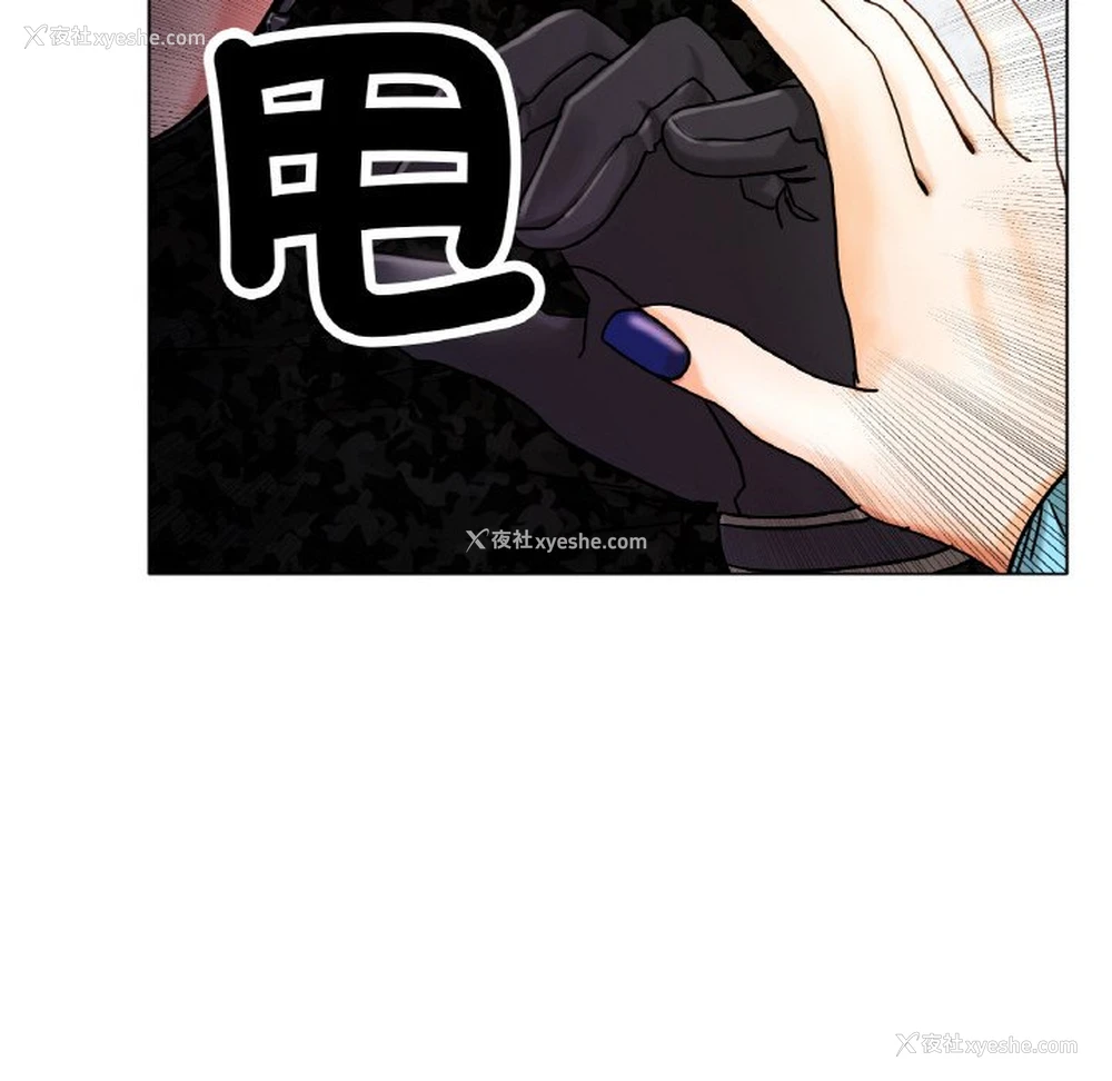 17P - 冰上之爱/冰上恋人