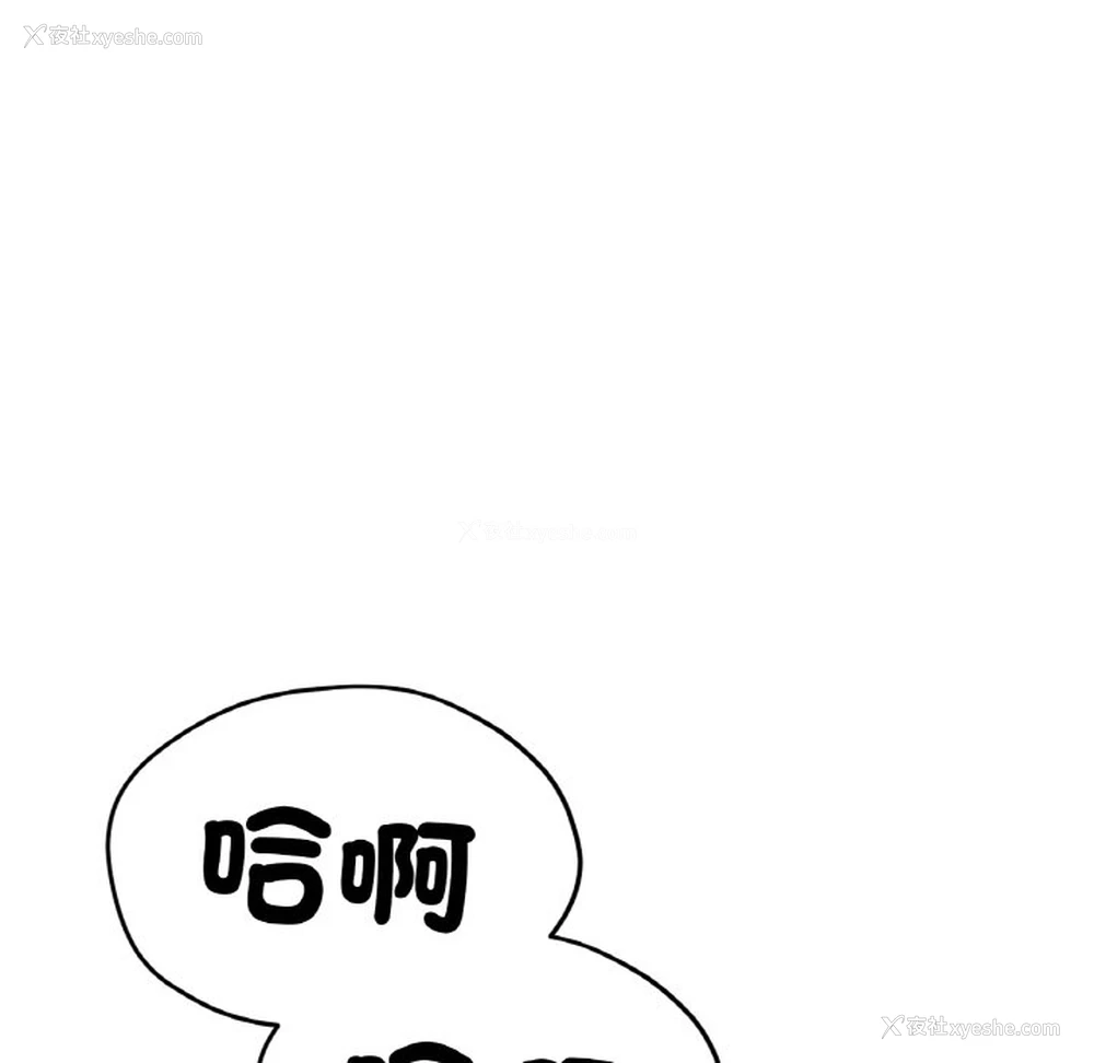 182P - 冰上之爱/冰上恋人