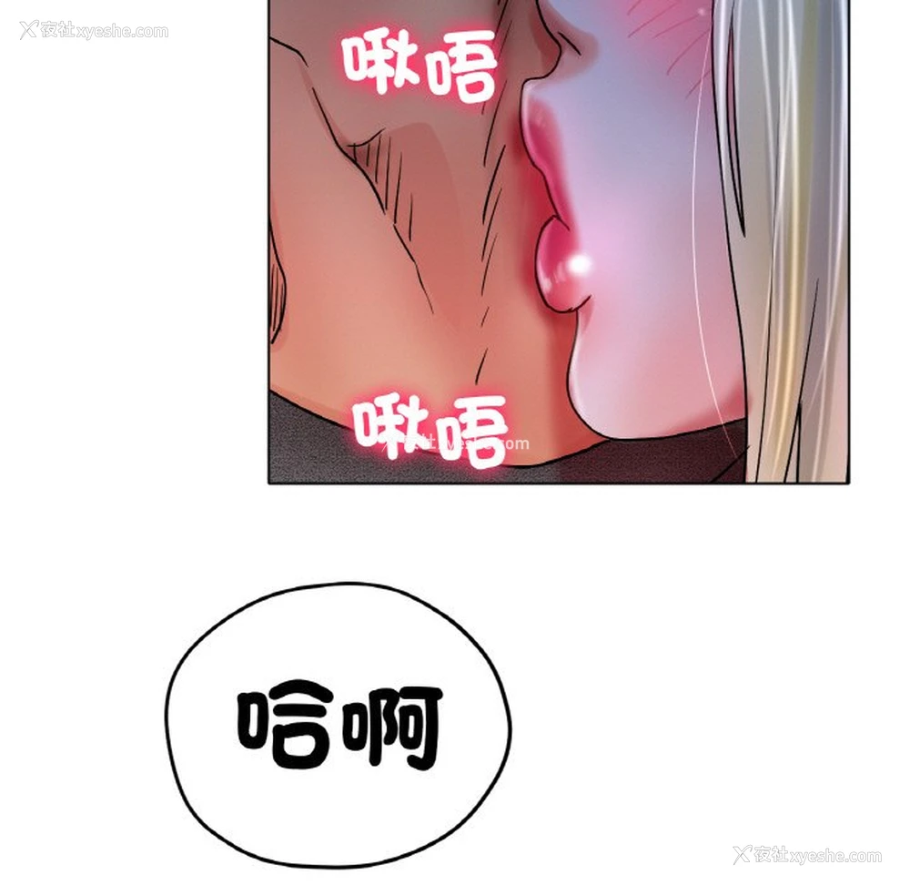 185P - 冰上之爱/冰上恋人