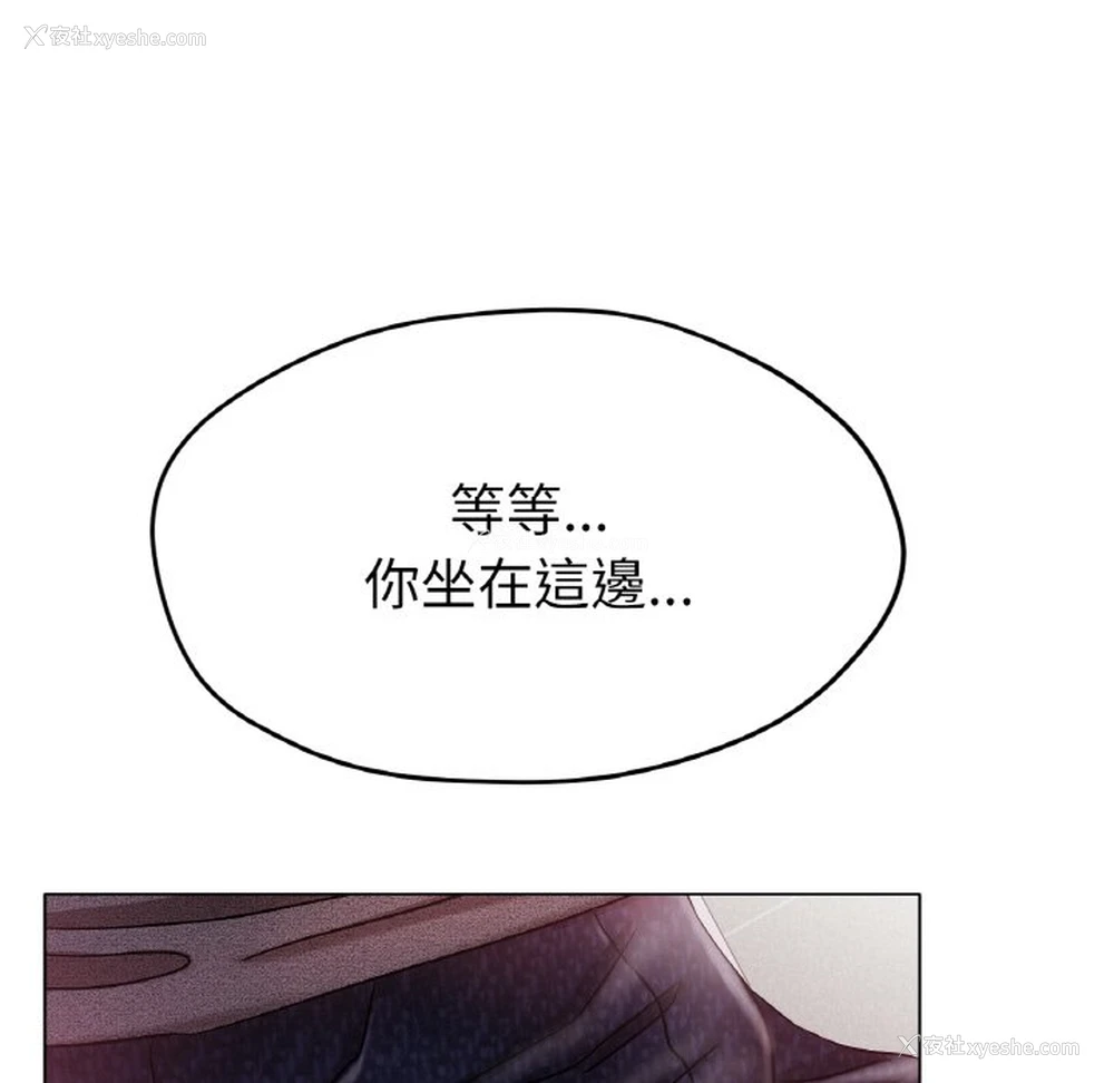 186P - 冰上之爱/冰上恋人