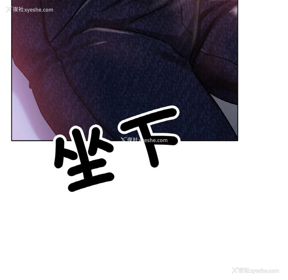 187P - 冰上之爱/冰上恋人