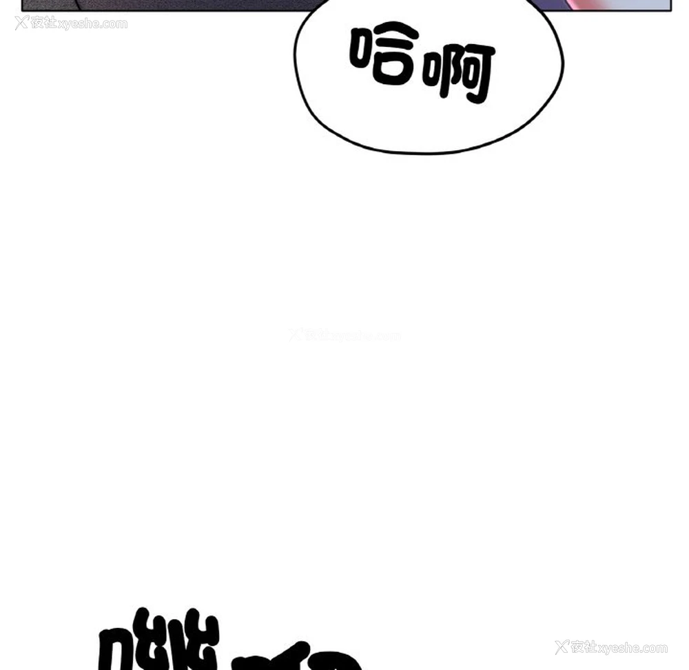 190P - 冰上之爱/冰上恋人