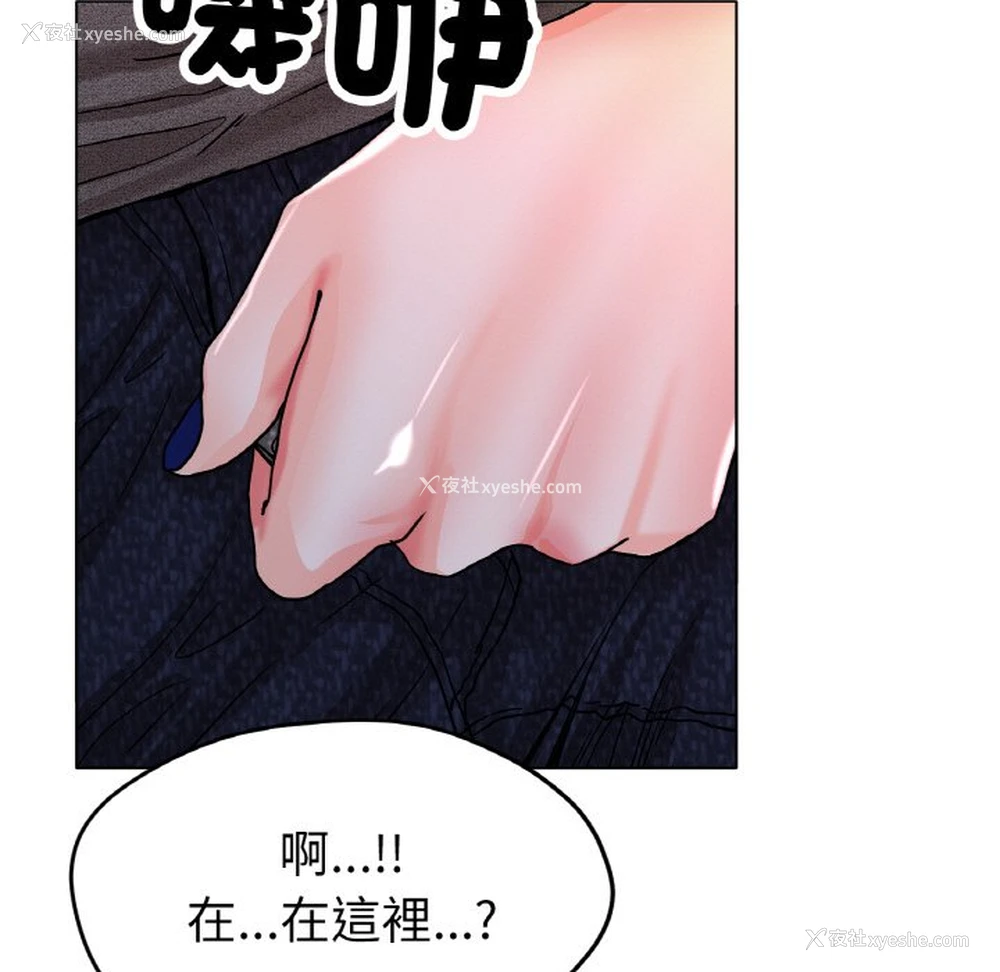 191P - 冰上之爱/冰上恋人