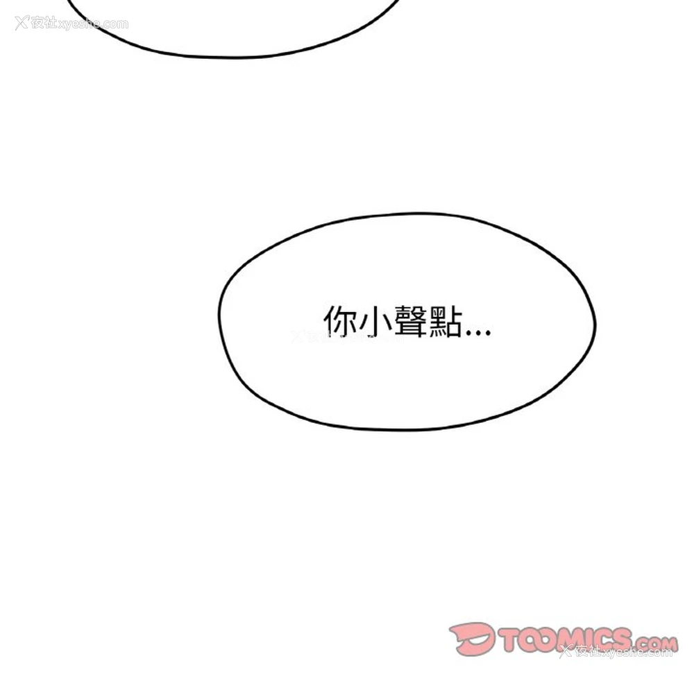 192P - 冰上之爱/冰上恋人
