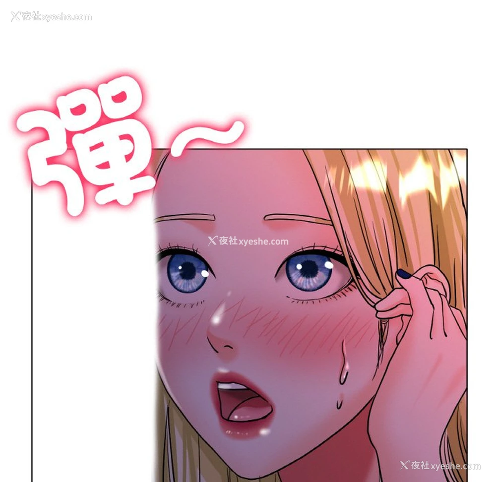 193P - 冰上之爱/冰上恋人