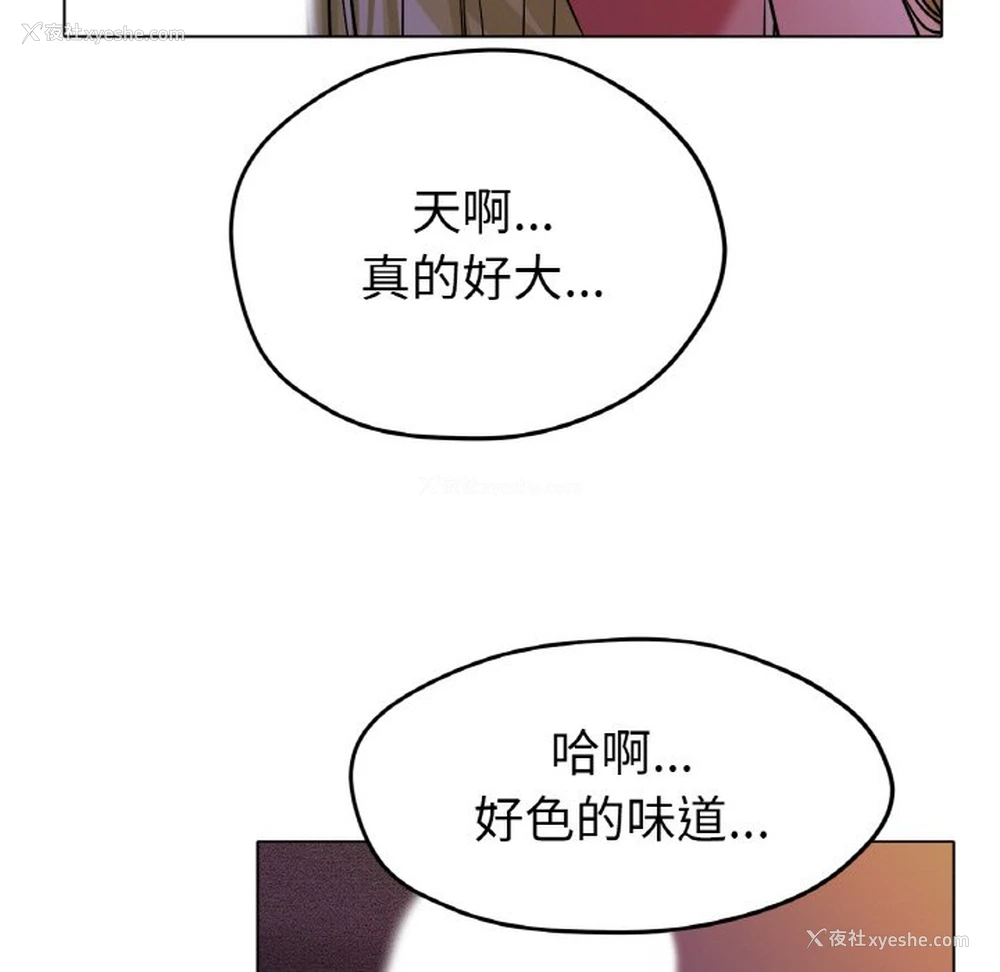 194P - 冰上之爱/冰上恋人