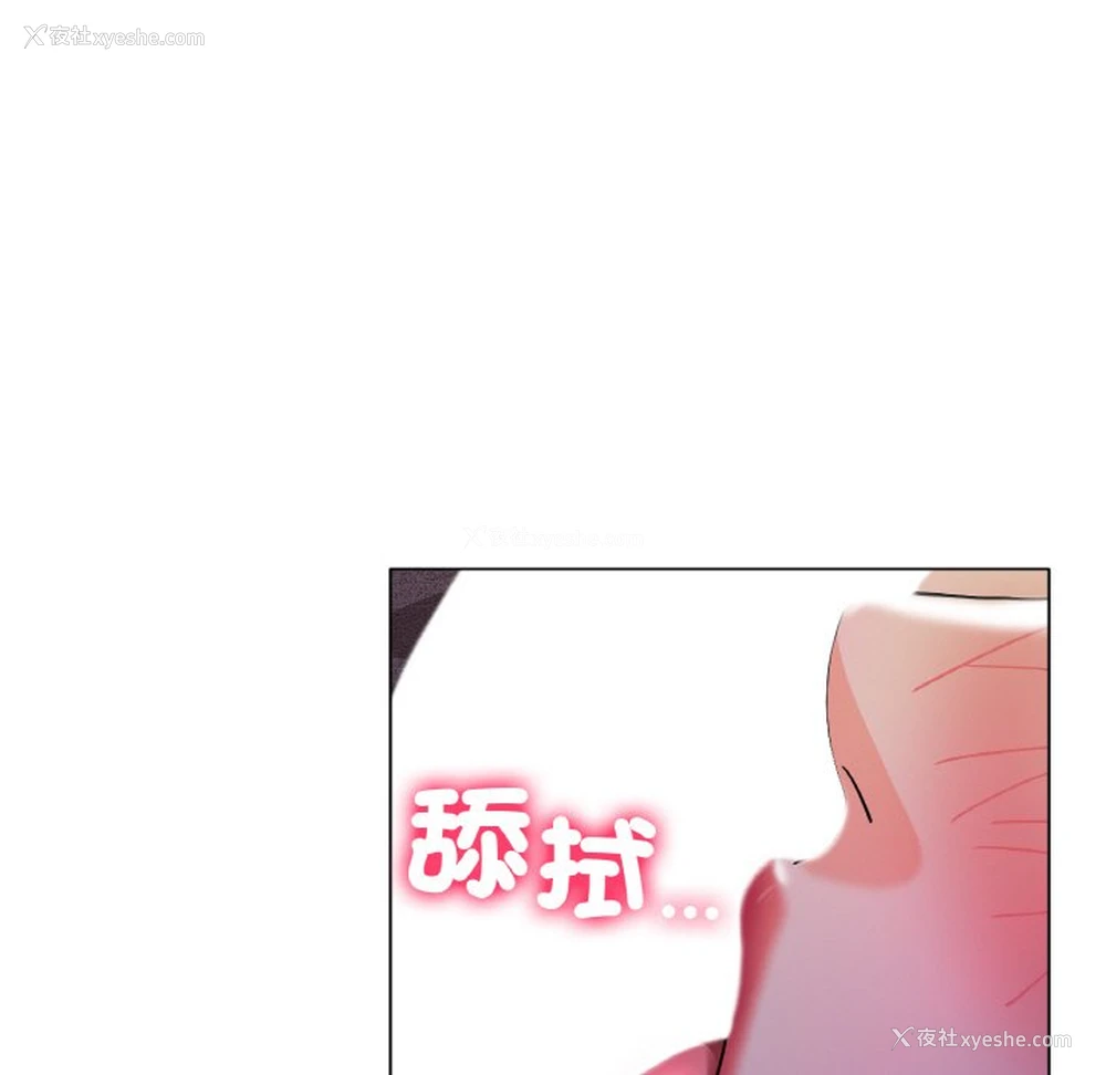 196P - 冰上之爱/冰上恋人