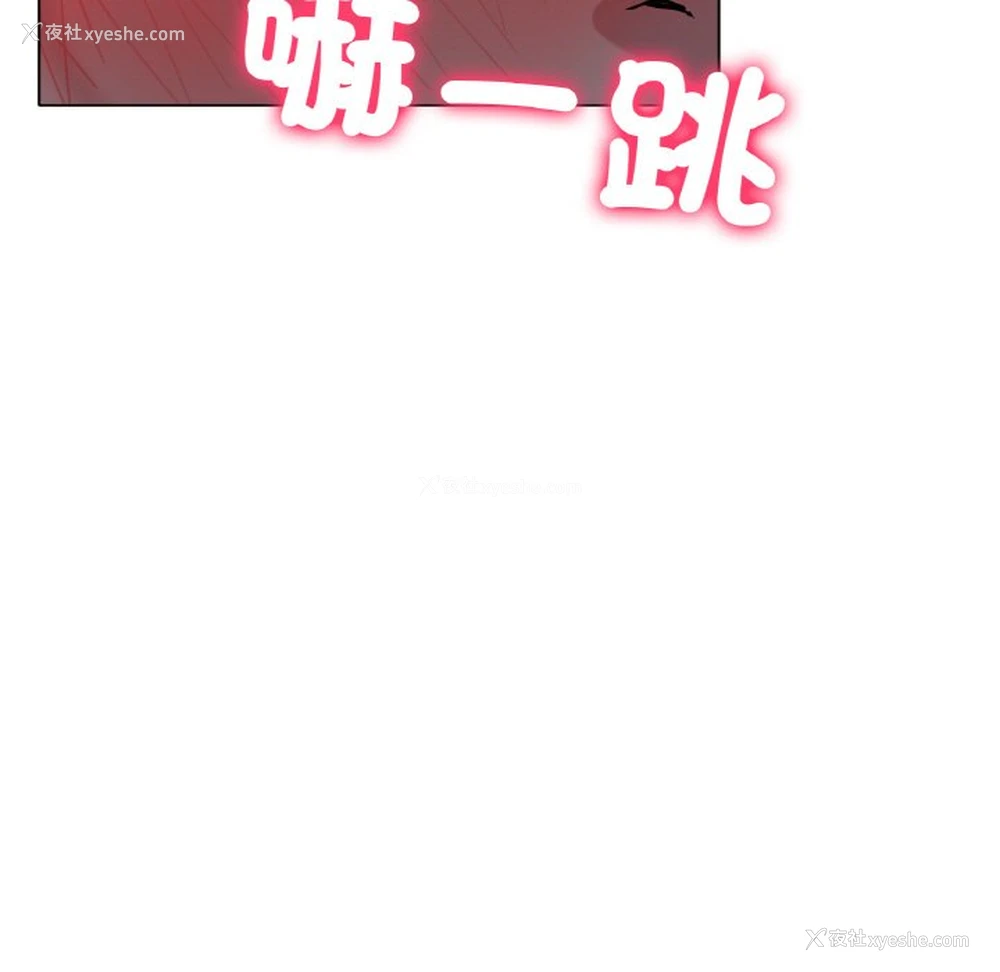 199P - 冰上之爱/冰上恋人