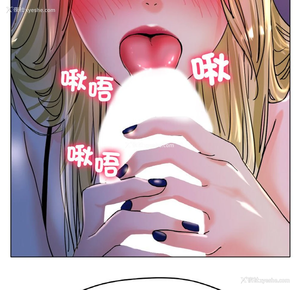 201P - 冰上之爱/冰上恋人