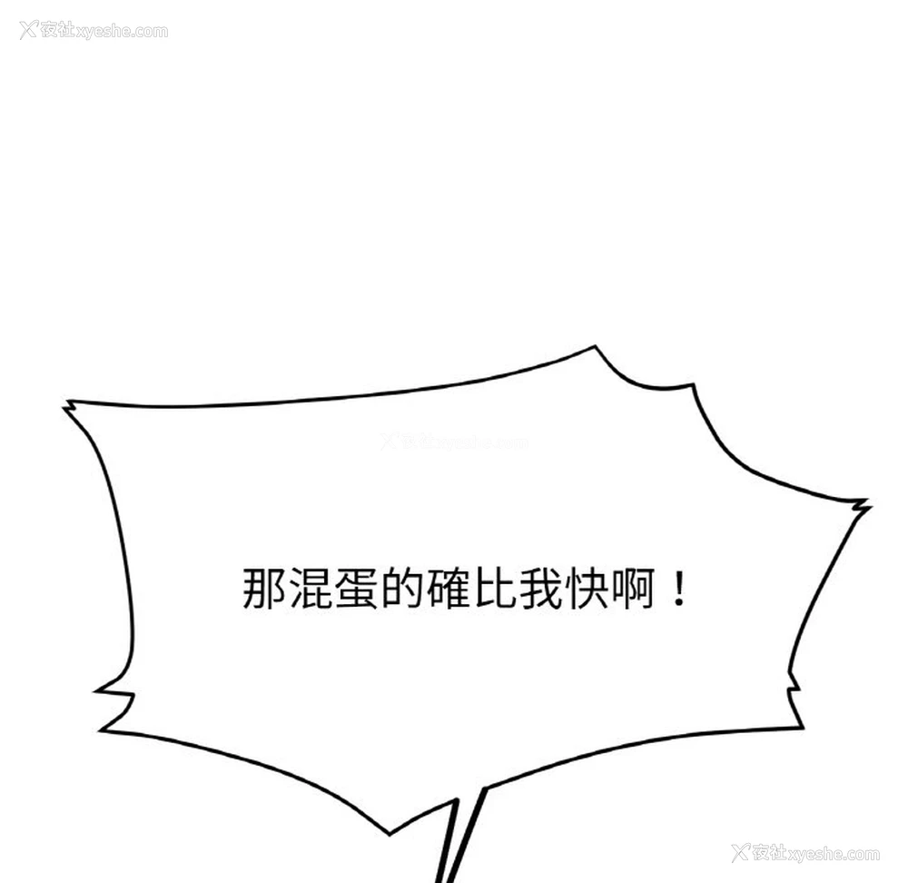 20P - 冰上之爱/冰上恋人