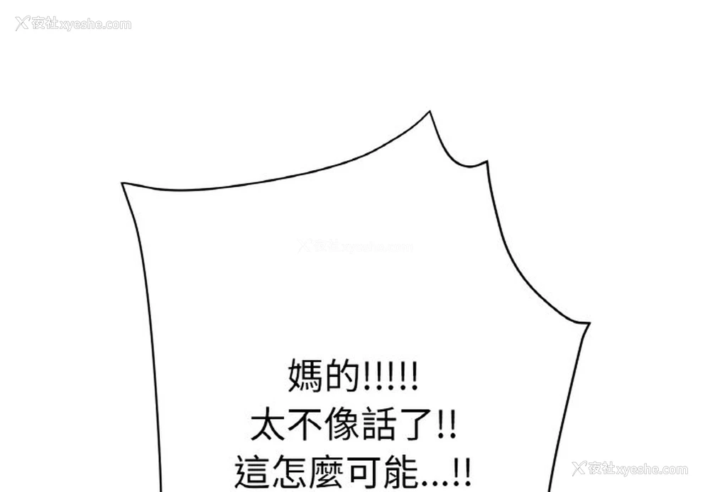 2P - 冰上之爱/冰上恋人