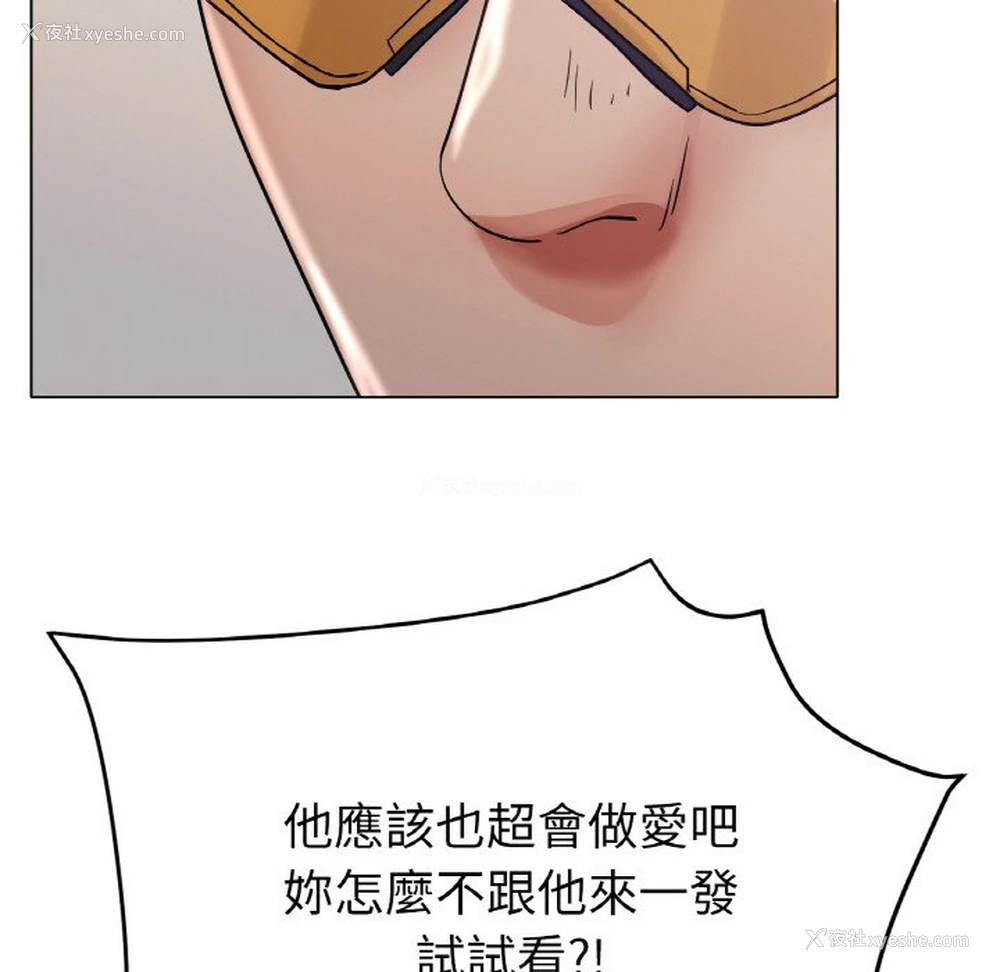 24P - 冰上之爱/冰上恋人