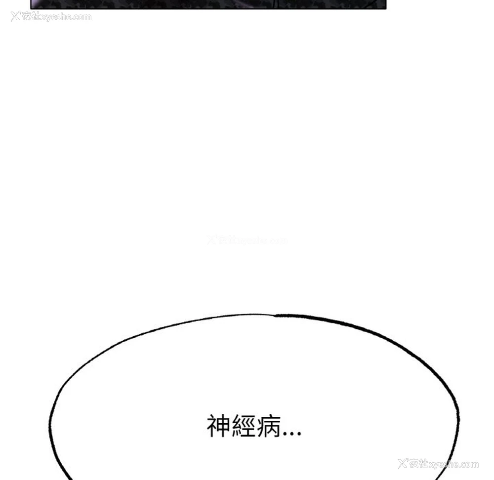 34P - 冰上之爱/冰上恋人