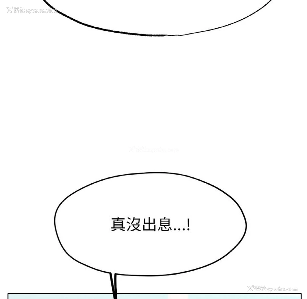 35P - 冰上之爱/冰上恋人