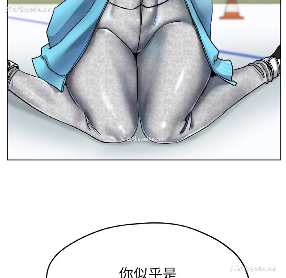 37P - 冰上之爱/冰上恋人
