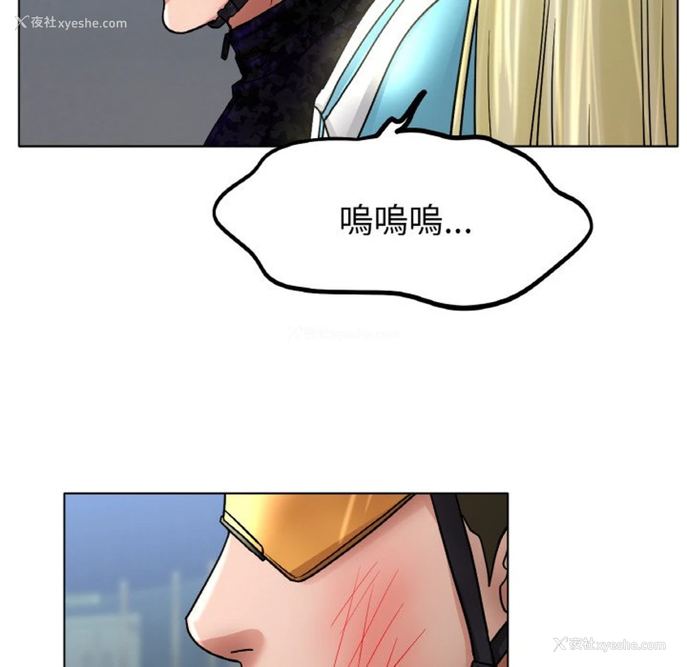 41P - 冰上之爱/冰上恋人